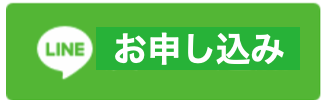 画像に alt 属性が指定されていません。ファイル名: %E3%82%B9%E3%82%AF%E3%83%AA%E3%83%BC%E3%83%B3%E3%82%B7%E3%83%A7%E3%83%83%E3%83%88-2023-07-02-16.52.22.png